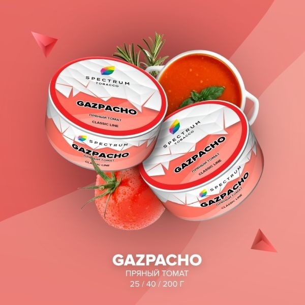 Табак для кальяна Spectrum Classic Gazpacho, 25 гр фото 2