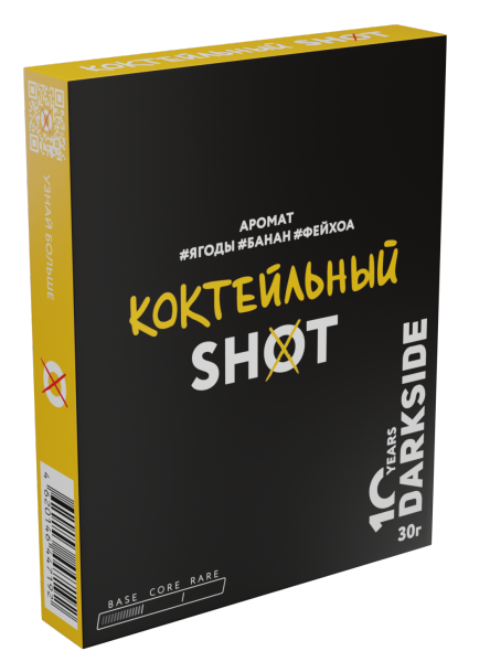 Табак д/кальяна Darkside Shot вкус Коктейльный, 30 гр фото 1