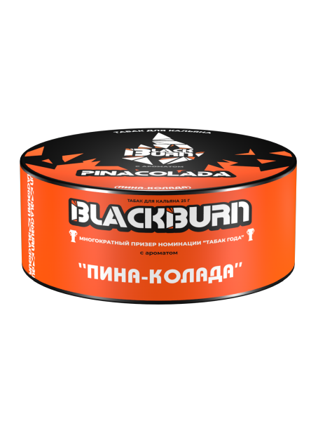Табак д/кальяна Black Burn вкус Pina Colada, 25 гр фото 1