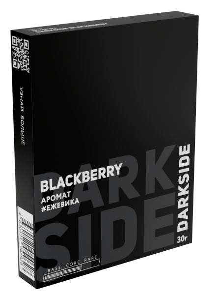Табак д/кальяна DARKSIDE вкус BLACKBERRY (Core), 30 гр фото 1