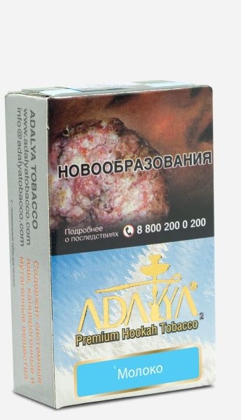 Табак для кальяна Adalya Milk, 20 гр фото 1