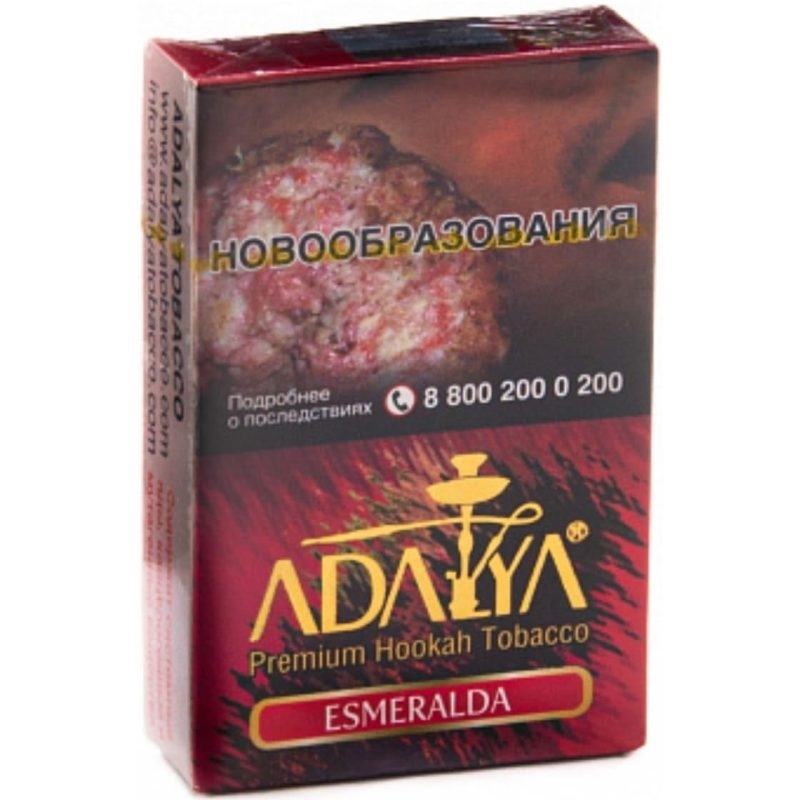 Табак для кальяна Adalya Esmeralda, 50 гр фото 1