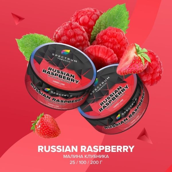 Табак для кальяна Spectrum Hard Russian Raspberry, 25 гр фото 1