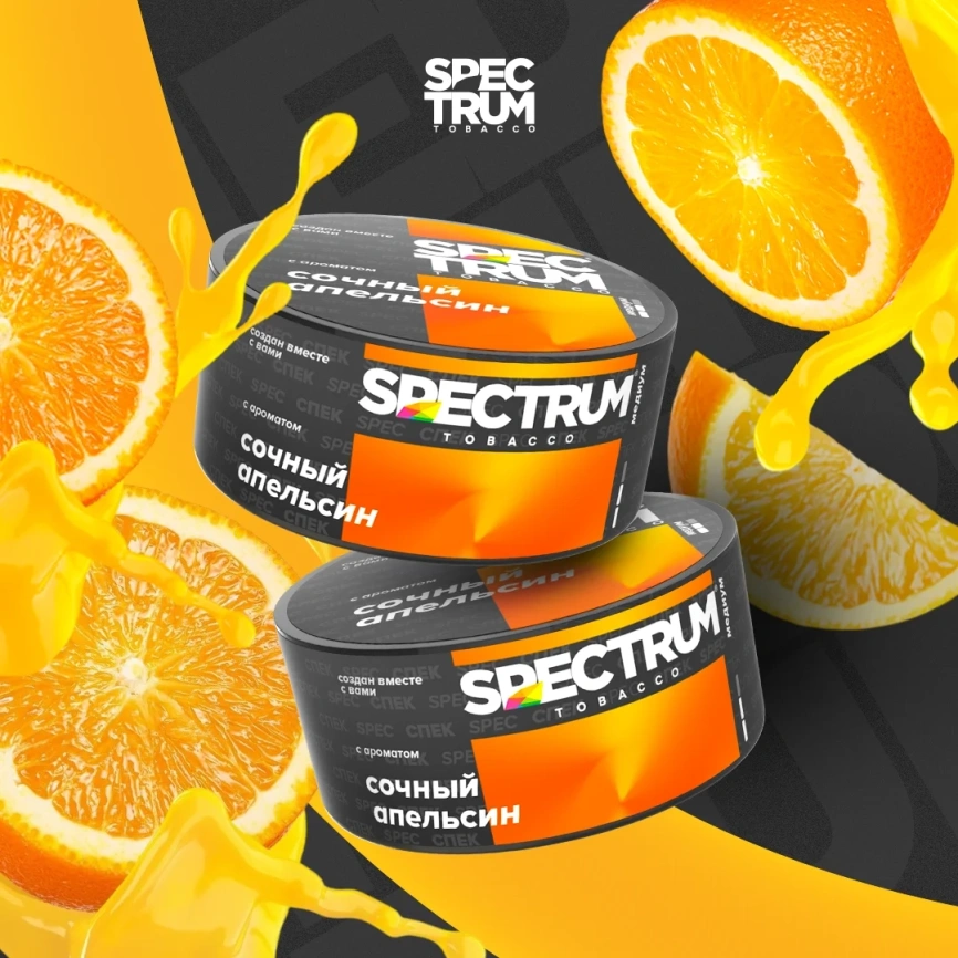 Табак для кальяна Spectrum Medium Сочный Апельсин, 25 гр фото 1