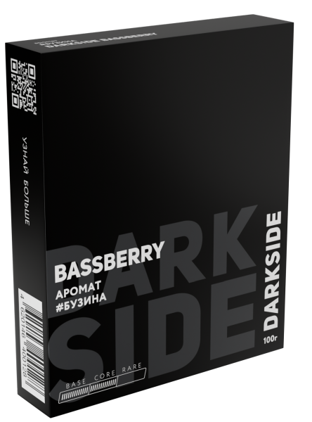 Табак для кальяна DARKSIDE BASSEBERRY (Core), 100 гр фото 1