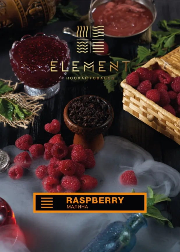 Табак для кальяна Element Земля Raspberry, 25 гр фото 1