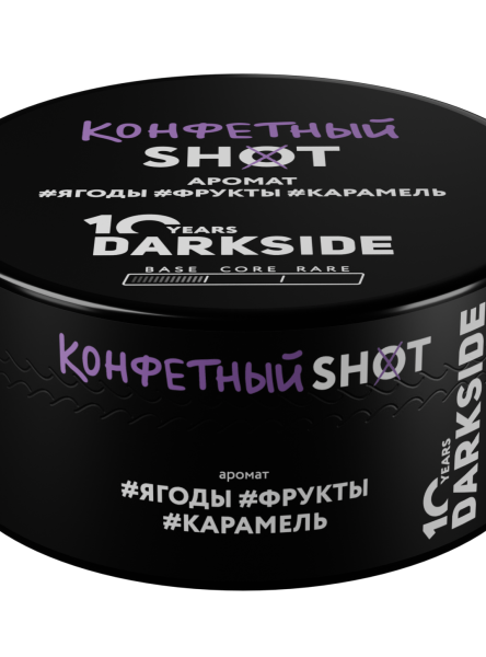 Табак д/кальяна Darkside Shot вкус Конфетный, 120 г фото 1