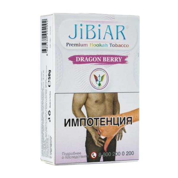 Табак д/кальяна JIBIAR вкус DRAGON BERRY (Ежевика, Малина, Питайя, Черника), 50 гр фото 1