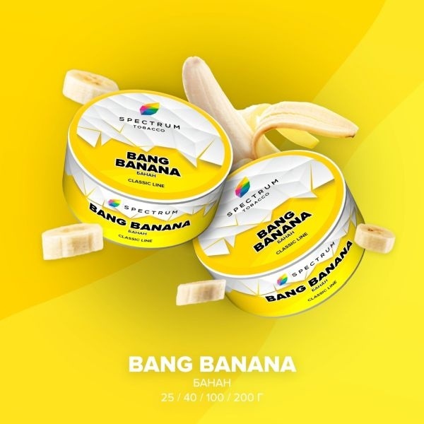 Табак д/кальяна Spectrum Classic вкус Bang Banana, 25 гр фото 1
