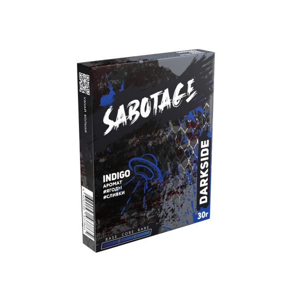 Табак д/кальяна Darkside Sabotage вкус Indigo, 30 гр фото 1