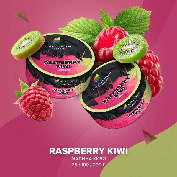 Табак д/кальяна Spectrum Hard вкус Raspberry Kiwi, 25 гр фото 1
