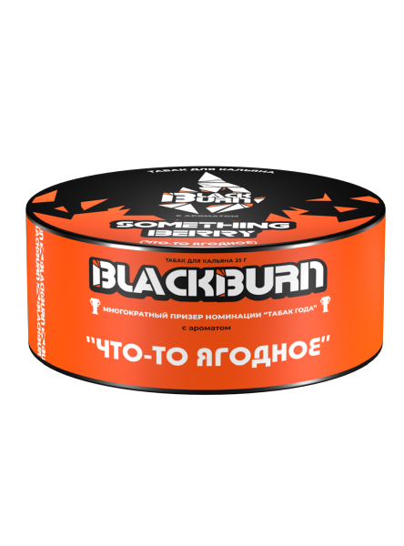 Табак д/кальяна Black Burn вкус Something Berry, 25 гр фото 1