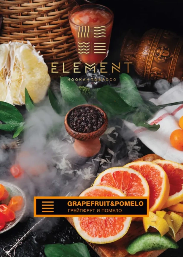 Табак для кальяна Element Вода Grapefruit Pomelo, 25 гр фото 1