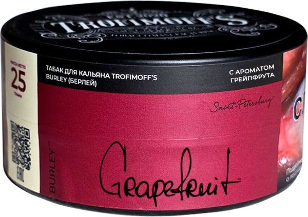 Табак д/кальяна Trofimoffs Burley вкус Grapefruit (грейпфрутовый сок) 25гр фото 1