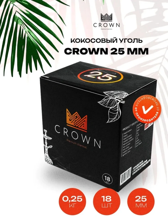 Уголь для кальяна CROWN 25 мм, 18 кубиков фото 1