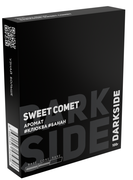 Табак д/кальяна DARKSIDE вкус SWEET COMET (Core),100 гр фото 1