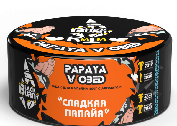 Табак д/кальяна Black Burn вкус Papaya V Obed,100 гр фото 1