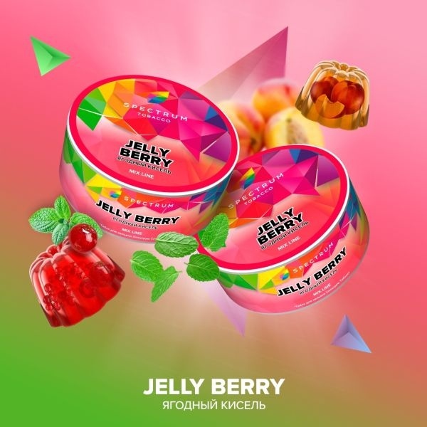 Табак для кальяна Spectrum Mix Jungle Berry, 25 гр фото 2