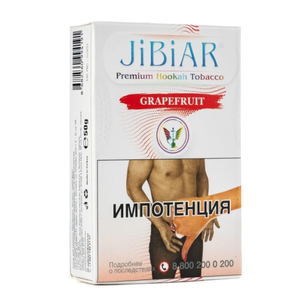 Табак д/кальяна JIBIAR вкус GRAPEFRUIT (Грейпфрут), 50 г фото 1
